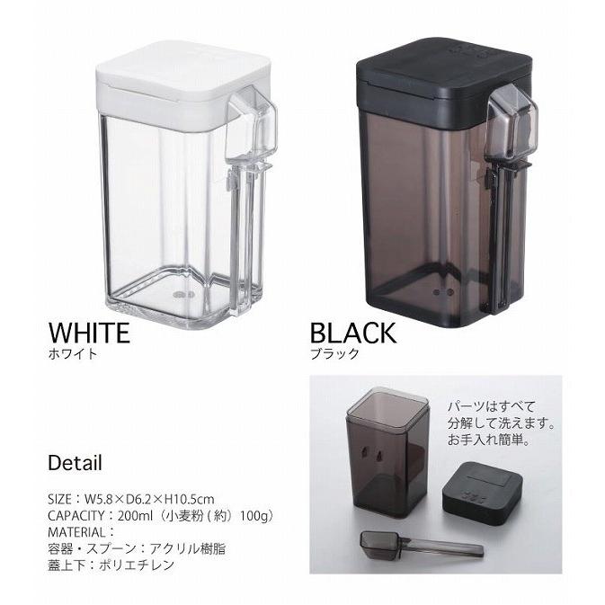 保存容器 / 小麦粉＆スパイスボトル タワー : 住マイル - 通販 - Yahoo