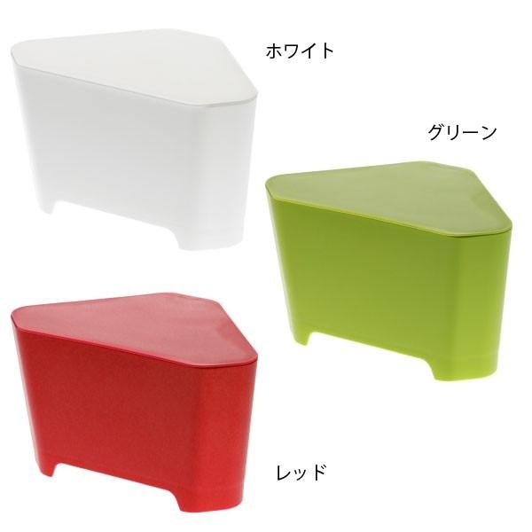 三角コーナー おしゃれ / 浮かせるフタ付き三角コーナー アクア AQUA