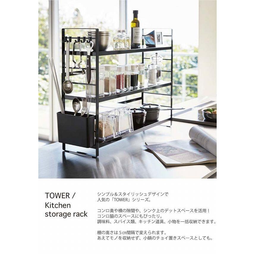 キッチン 棚 / シンク上キッチン収納ラック タワー 「送料無料」 : 住