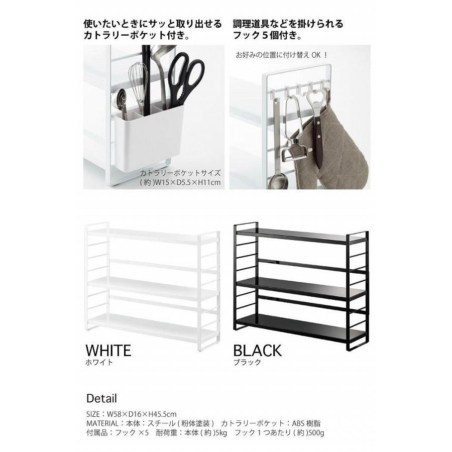 キッチン 棚 / シンク上キッチン収納ラック タワー 「送料無料」 : 住