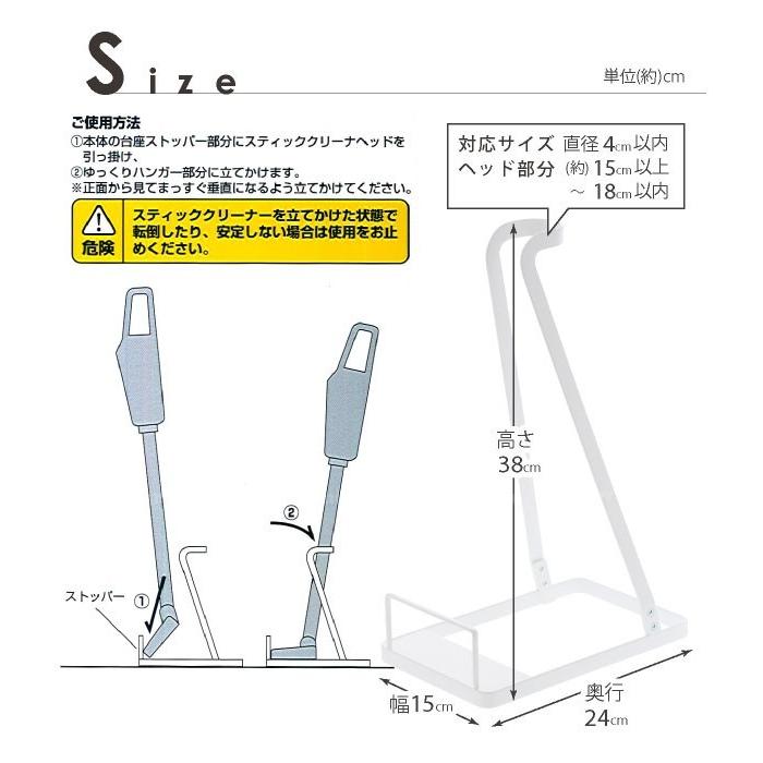 スティッククリーナー本体と付属品　値下げ不可 スティッククリーナースタンド Plate 03275 : 住マイル - 通販 - Yahoo