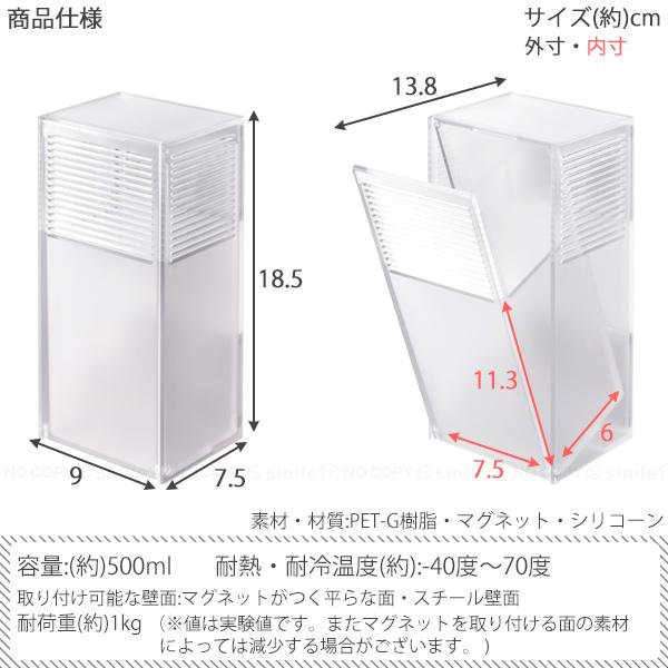 山崎実業 スマート smart ツーウェイ消臭ビーズケース 3327