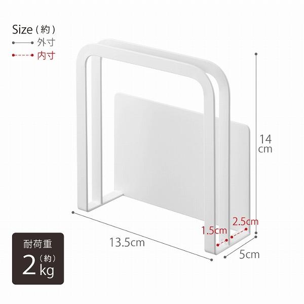 ミニ系統板マグネットシリーズ 2点セット Plate(山崎実業) プレート Plate 山崎実業 / マグネットまな板ホルダー