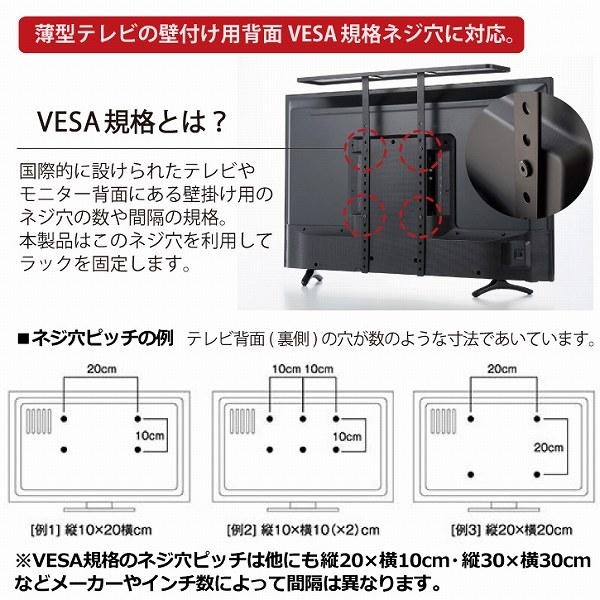 山崎実業 スマート smart 山崎実業 / テレビ上ラック ワイド100 3529