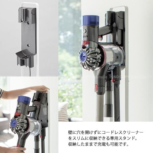 コードレスクリーナースタンド プレート 3559 「送料無料」 : 住マイル