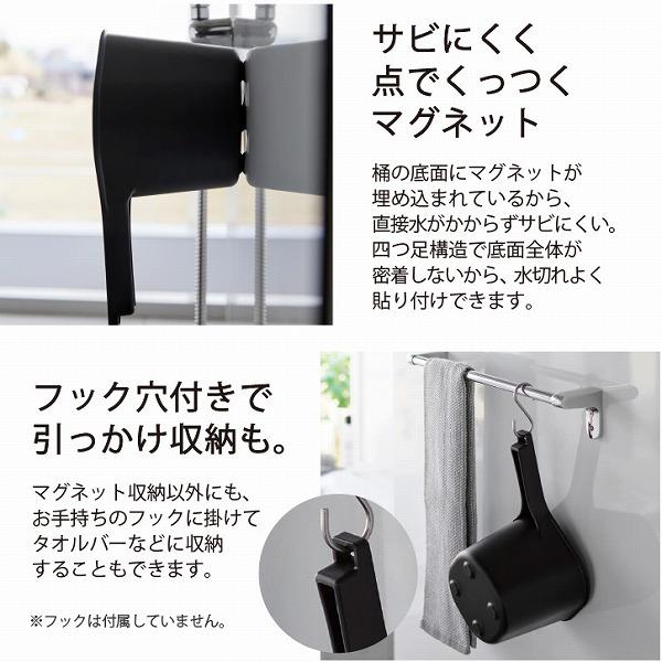 タワー tower 山崎実業 / マグネット手おけ / マグネット 片手桶 湯桶 湯おけ 手桶 手おけ バス 浴室 壁面 収納 浮かせる シンプル 入浴 お風呂｜smile-hg｜03