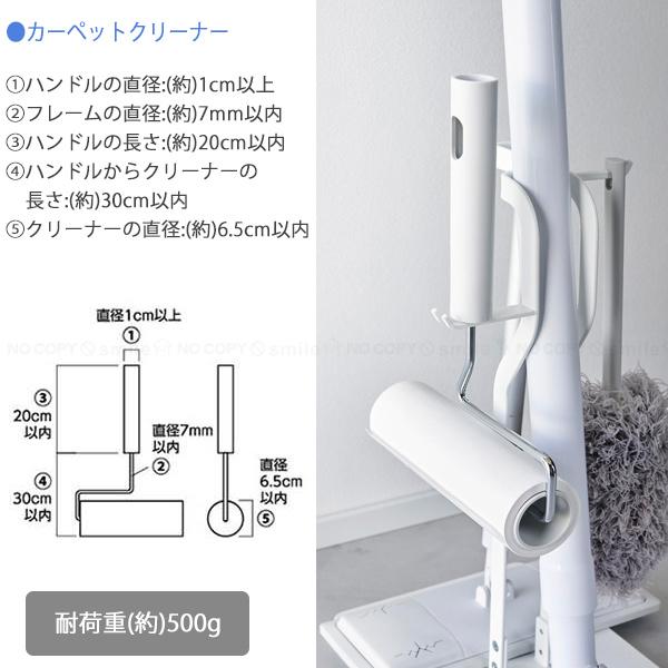 プレート Plate 山崎実業 / クリーナーツールステーション 3650 / コードレス スティック クリーナー 掃除道具 スタンド ステーション ラック 一括収納｜smile-hg｜08