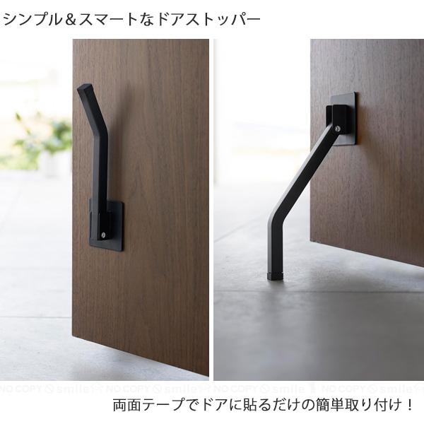 babaトープ S 山崎実業 スマート smart 山崎実業 / テープで貼りつける折り畳みドア