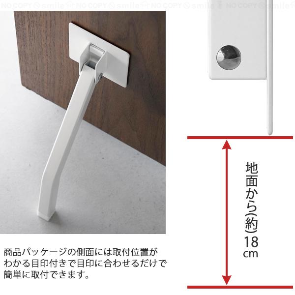 山崎実業 スマート smart 山崎実業 / テープで貼りつける折り畳みドア