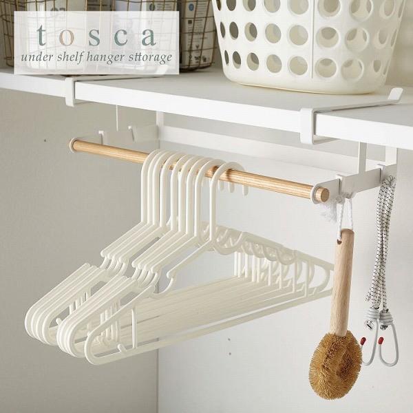 棚下ハンガー収納 ホワイト 4124 Tosca トスカ 吊り下げ棚 吊るし棚 ラック 収納 吊戸棚