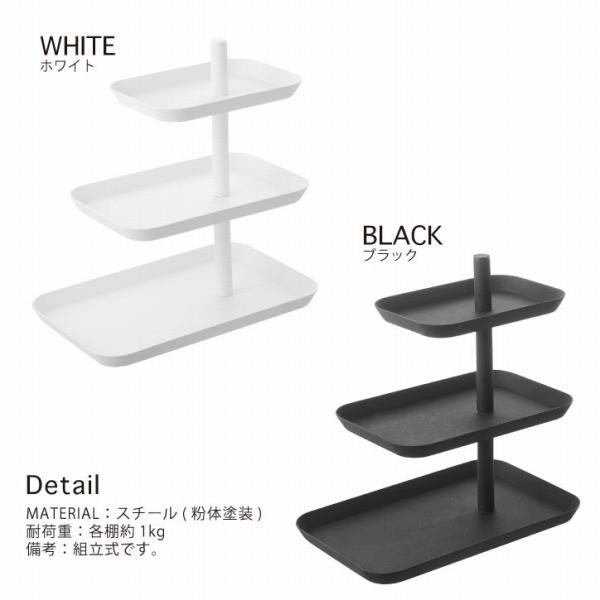 新春福袋21 在庫処分 キッチン３段トレー Tower タワー ケーキスタンド キッチン お皿 トレー お菓子 お茶 紅茶 アフタヌーンティー おやつ おしゃれ 収納 Discoversvg Com