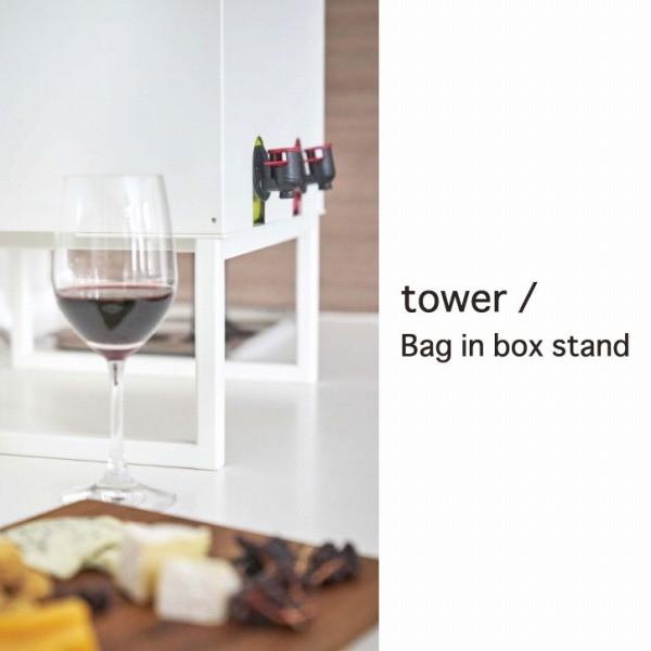 山崎実業 タワー tower / バッグインボックススタンド ホワイト