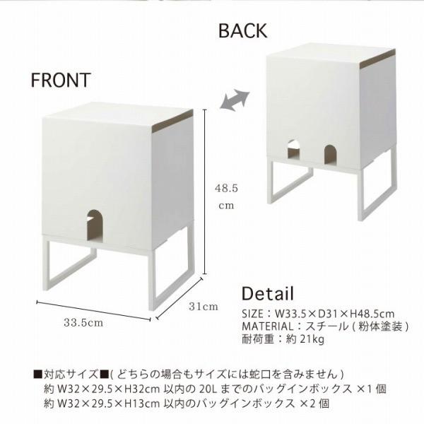 山崎実業 タワー tower / バッグインボックススタンド ホワイト