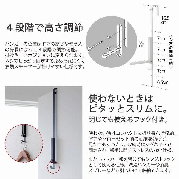 タワー tower 山崎実業 / 使わない時は折り畳める衣類スチーマー用ドアハンガー / ドア ハンガー スチーム アイロン 掛けやすい 高さ｜smile-hg｜05