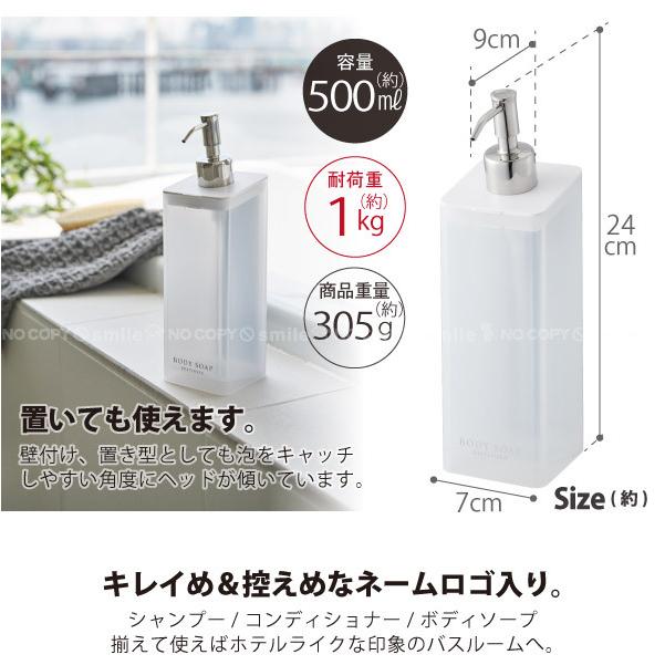 山崎実業 マグネットツーウェイディスペンサー ミスト 「送料無料