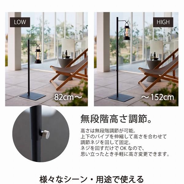 tower タワー 山崎実業 / 高さ伸縮ランタンスタンド 「送料無料