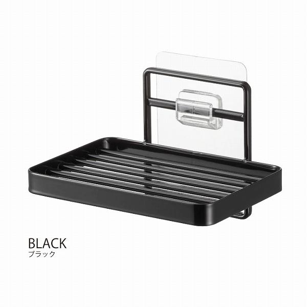 タワー tower 山崎実業 / フィルムフックソープトレー / フィルム フック 石鹸ラック ソープ トレー ディッシュ 皿 固形 石鹸 置き 壁面 収納 バス | tower | 06