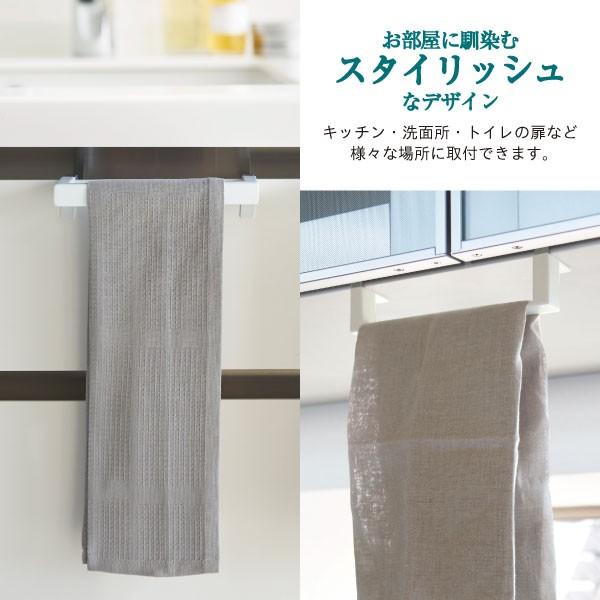 Plate(山崎実業) タオルハンガーバー プレート 4748 「コンパクト便