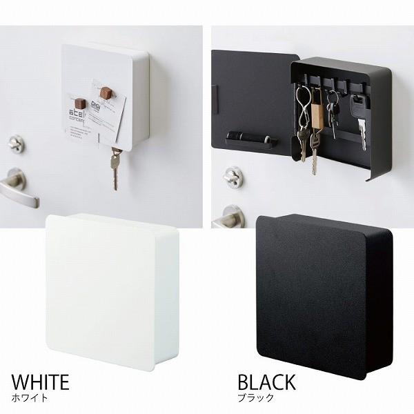 山崎実業 タワー tower 山崎実業 / マグネットキーフック2段