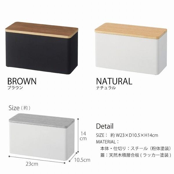 990円 Sale 102 Off サニタリー収納ケース Rin リン トイレ 小物収納 サニタリーボックス 仕切り付き 生理用品 トイレスタンプ メイク用品 コスメ おしゃれ 木目 木製