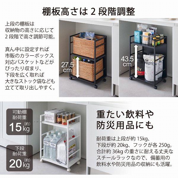 tower タワー 山崎実業 / 目隠しワゴン 「送料無料 tower タワー 山崎実業 / 目隠しワゴン 「送料無料