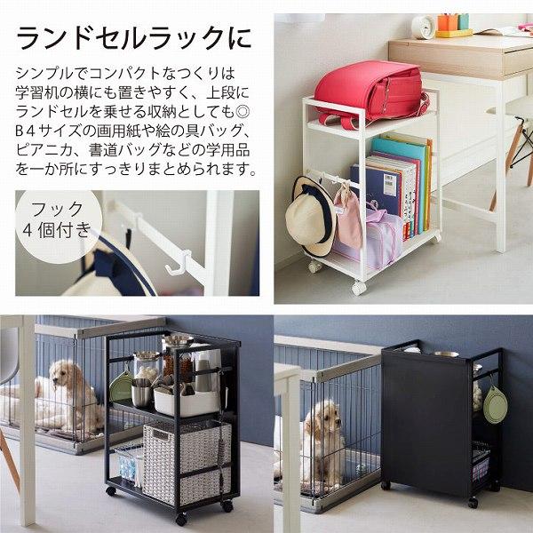tower タワー 山崎実業 / 目隠しワゴン 「送料無料 tower タワー 山崎実業 / 目隠しワゴン 「送料無料