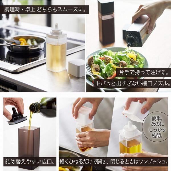 tower タワー 山崎実業 / 詰め替え用調味料ボトル 「コンパクト便