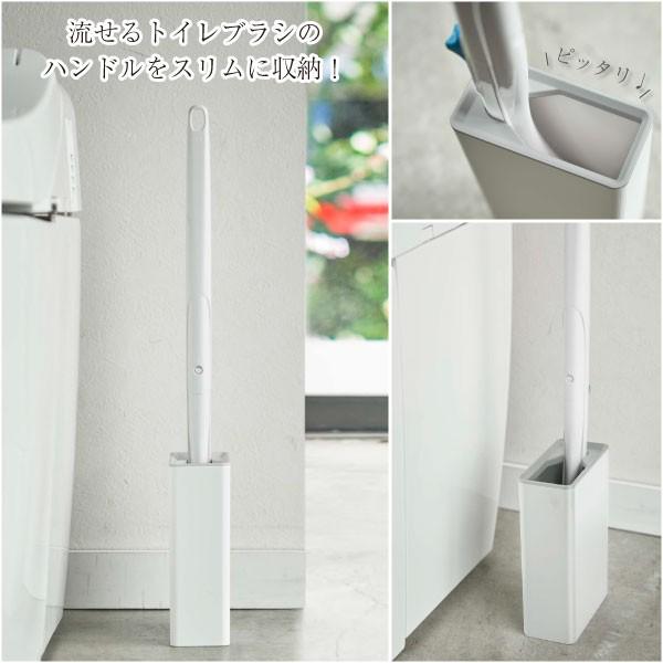 流せるトイレブラシスタンド プレート ホワイト 特価品コーナー 4857 Plate 流せる トイレブラシ おしゃれ ケース トイレ収納 スリム ハンドル スタンド スクラビングバブル
