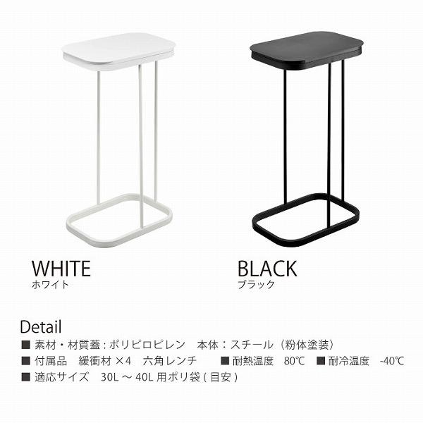 横開き分別ゴミ袋ホルダー ルーチェ LUCE / ゴミ箱 スリム おしゃれ ふた付き ごみ箱 生ごみ 資源ごみ 分別 横開き ダストボックス カウンター下 キッチン | 山崎実業 | 04