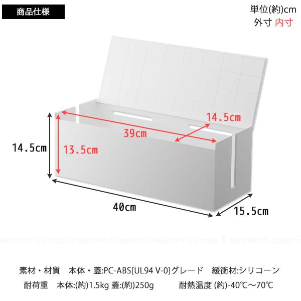 テレビ裏ケーブルボックス スマート 「送料無料」/ smart テレビ 裏 収納 ラック ほこり 整理整頓 すっきり 目隠し ケーブル 電源タップ 山崎実業｜smile-hg｜05