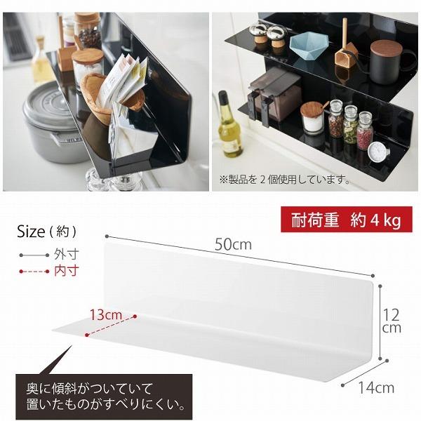 tower タワー 山崎実業 / マグネットキッチン棚 L字棚