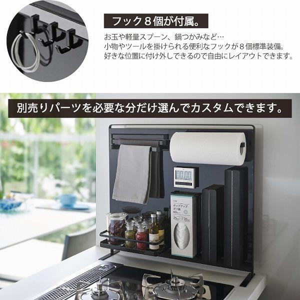 タワー tower 山崎実業 / キッチン自立式スチールパネル 縦型 / マグネット用 スチール パネル スタンド 本体 ボード キッチン 収納｜smile-hg｜04