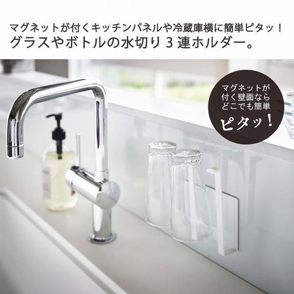 全国組立設置無料 マグネットグラス ボトルホルダー タワー Tower マグネット グラス ボトル ホルダー 収納 キッチン パネル 壁 シンプル おしゃれ Materialworldblog Com