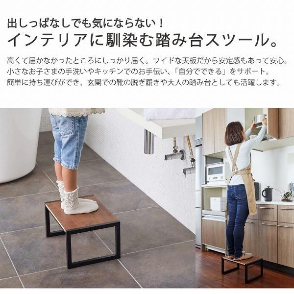 タワー tower 山崎実業 / 踏み台 「送料無料」/ 子供 手洗い タワー tower 山崎実業 / 踏み台 「送料無料」/ 子供 手洗い
