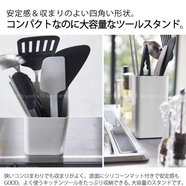 キッチンツール　まとめ売り dショッピング |山崎実業 tower シンク扉オールインワンキッチン