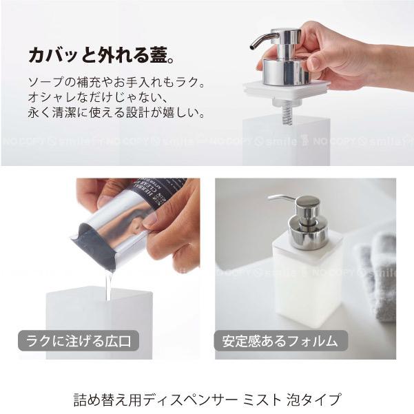 【専用】フレグランスミスト２本、ハンドソープ4本 バス&ボディワークス マウンテンサイドミスト フォーミングハンド