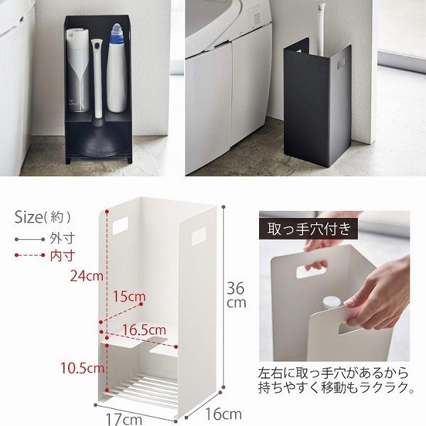 収納付きラバーカップスタンド タワー Tower ラバーカップ 収納 目隠し トイレ 消臭スプレー 吸引カップ おしゃれ スッポン お中元 トイレ洗剤 掃除道具