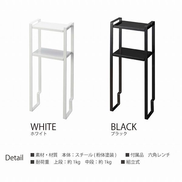 レビューで送料無料 トイレキャビネット中伸縮ラック2段 タワー Tower トイレ収納 キャビネット ラック お掃除シート 消臭スプレー トイレ洗剤 生理用品 おしゃれ Supplystudies Com