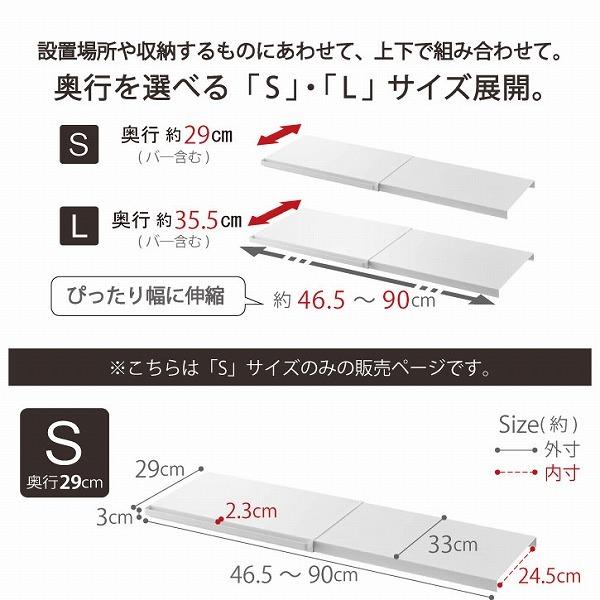 タワー tower 山崎実業 / 伸縮 つっぱり棒用棚板 S / つっぱり棒 乗せるだけ 棚板 収納 伸縮 フラット棚 DIY 壁 洗濯機 ラック | tower | 03