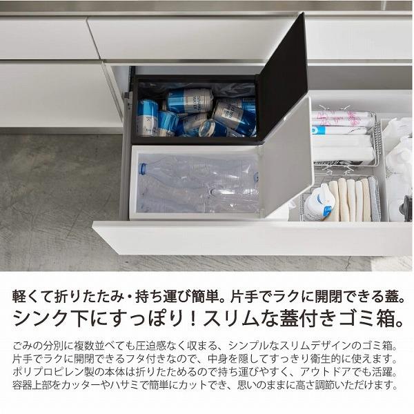 シンク下蓋付きゴミ箱 2個組 タワー 送料無料 Tower ゴミ箱 l シンク下 引き出し 分別 スリム 蓋付き 軽い たためる アウトドア おしゃれ 住マイル 通販 Yahoo ショッピング