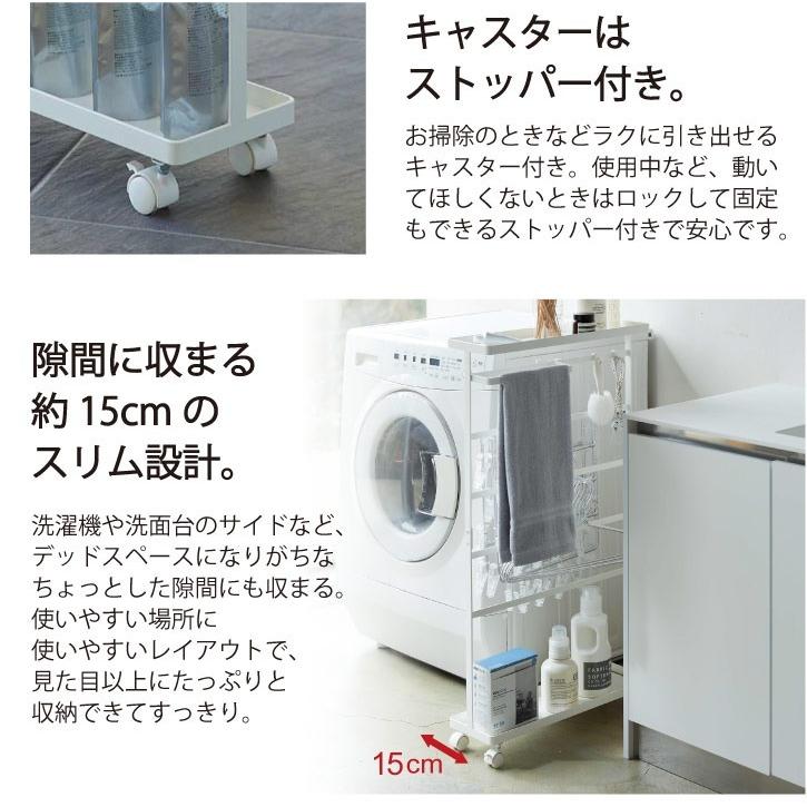 ★4/12まで出品★tower 山﨑実業ランドリーラック 洗濯機用 上部棚付き 洗濯用品収納ワゴン タワー 山崎実業 tower ランドリー収納