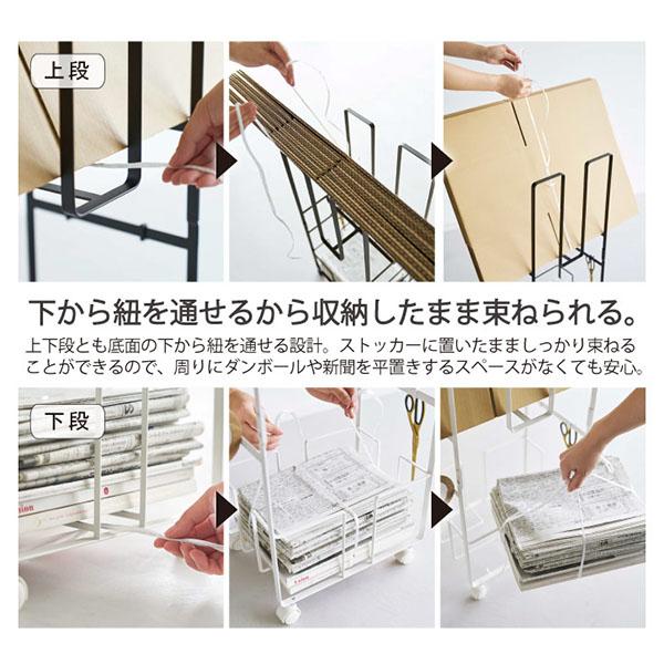 tower タワー 山崎実業 / ダンボール&新聞ストッカー 「送料 tower タワー 山崎実業 / ダンボール&新聞ストッカー 「送料
