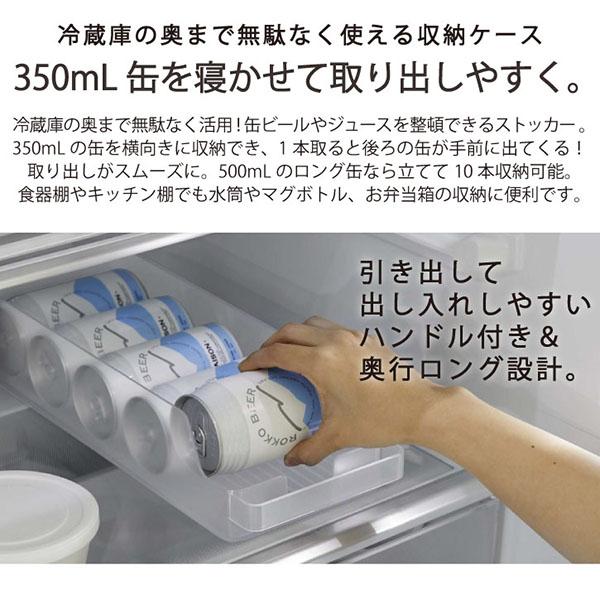 tower タワー 山崎実業 / 冷蔵庫中缶ストッカー 冷蔵庫 収納 缶 tower タワー 山崎実業 / 冷蔵庫中缶ストッカー 冷蔵庫 収納 缶