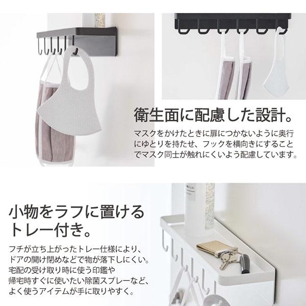 【834】マスクフック 4979969871678_01.jpg