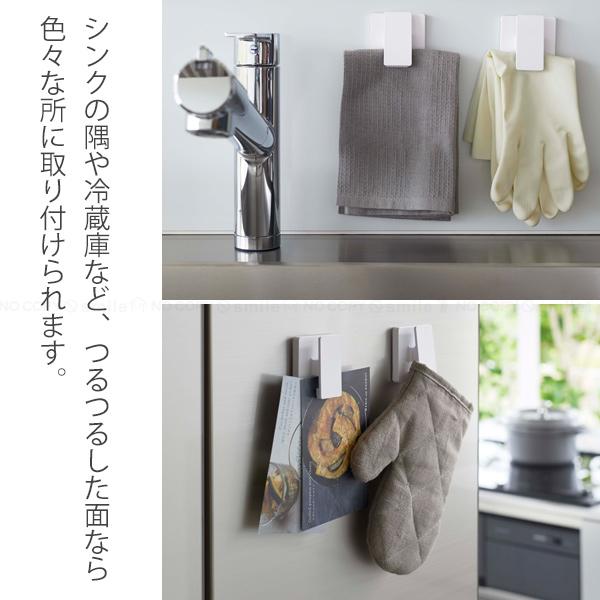 山崎実業 ミスト MIST 山崎実業 / フィルムフック ワイドクリップ 2個