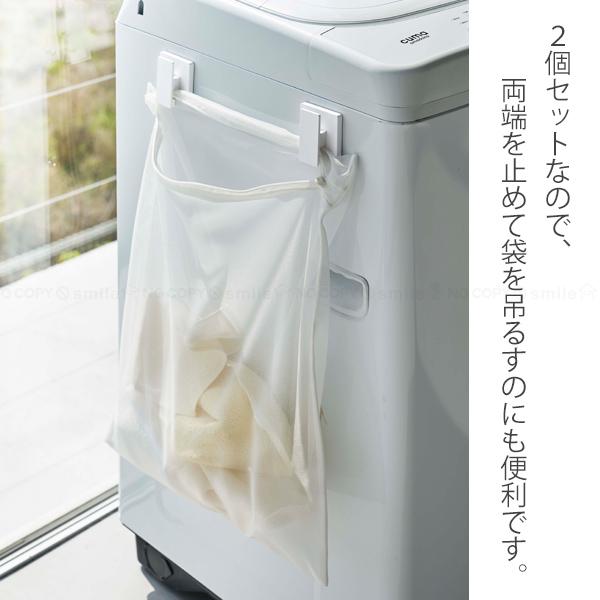 山崎実業 ミスト MIST 山崎実業 / フィルムフック ワイドクリップ 2個