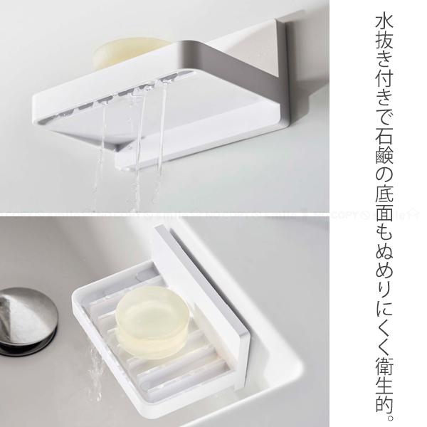 ハーブソープ　Rie様お取り置き 山崎実業 ミスト MIST 山崎実業 / フィルムフック 水が流れるソープ