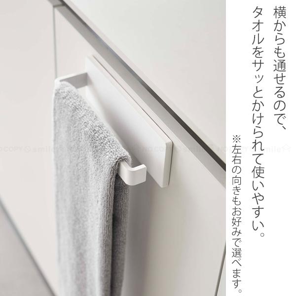 山崎実業 ミスト MIST 山崎実業 / フィルムフック タオルハンガーW18