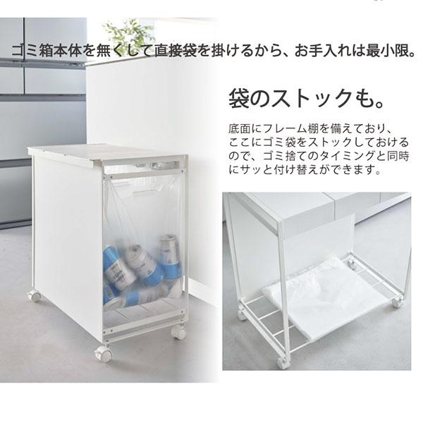 tower タワー 山崎実業 / 蓋付き目隠し分別ダストワゴン 3分別 tower タワー 山崎実業 / 蓋付き目隠し分別ダストワゴン 3分別