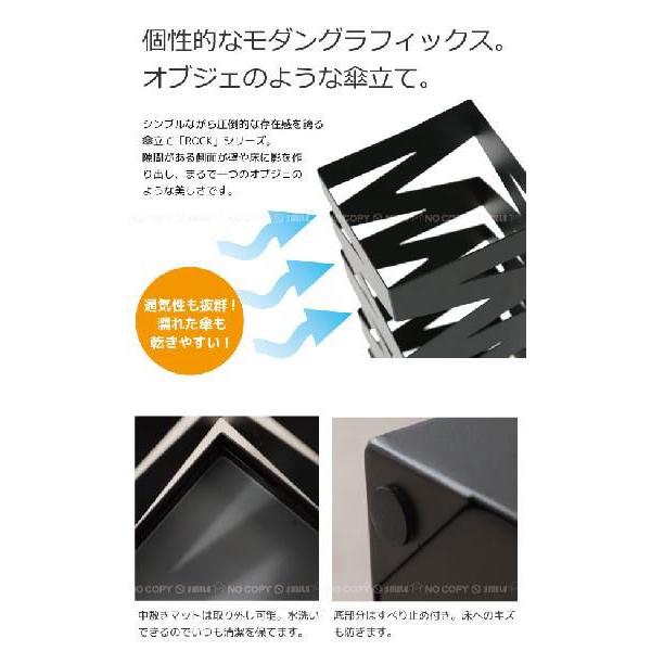 かさたてROCK「ロック」 : 住マイル - 通販 - Yahoo!ショッピング